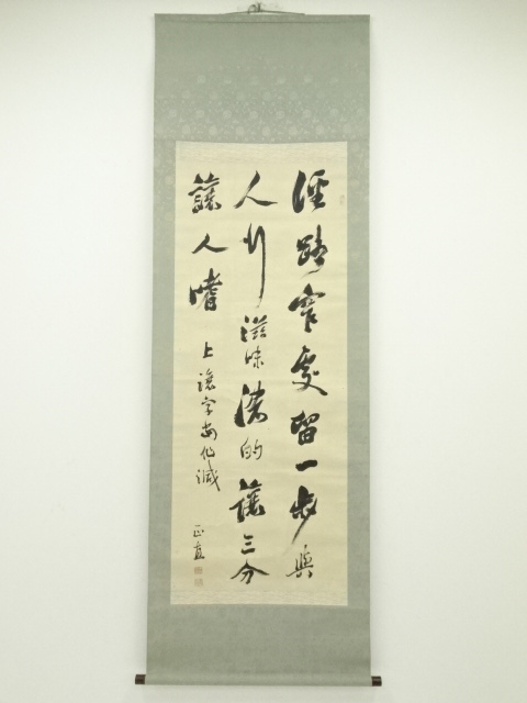 JAPANESE HANGING SCROLL / HAND PAINTED / CALLIGRAPHY
